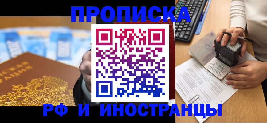 регистрация в Богородицке